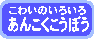 ���|�f�ސF�X
