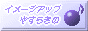 �����A���E�߁I�I���y�������B