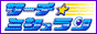 �T�[�`���~�V������