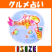 ISIZE FORTUNE