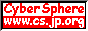 �v���[���g�����T�C�g[Cyber Sphere]