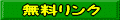 �����T�[�r�X�����N�W