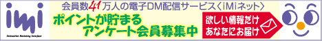 iMi