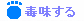 asiato.gif